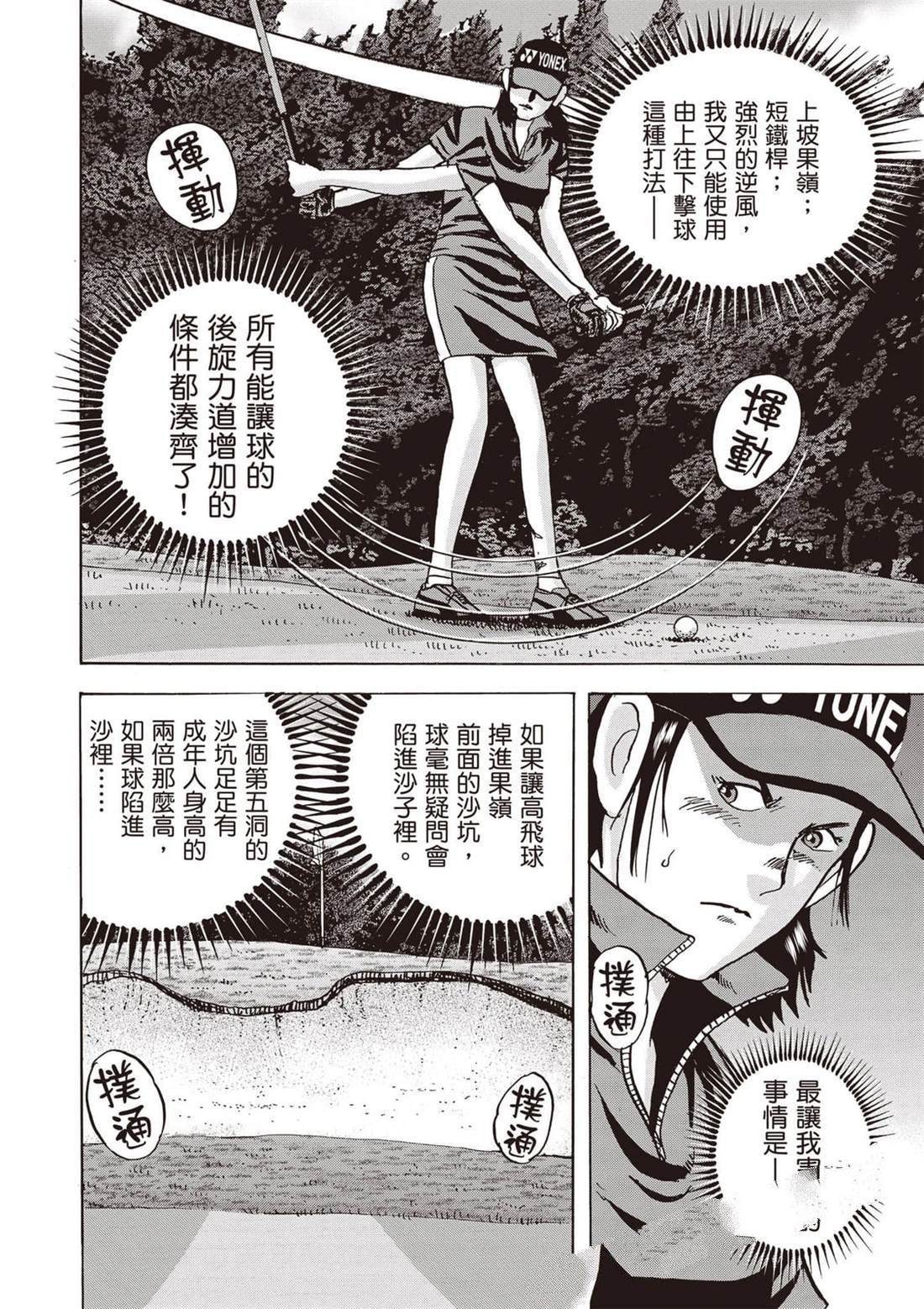 第12卷 第149页