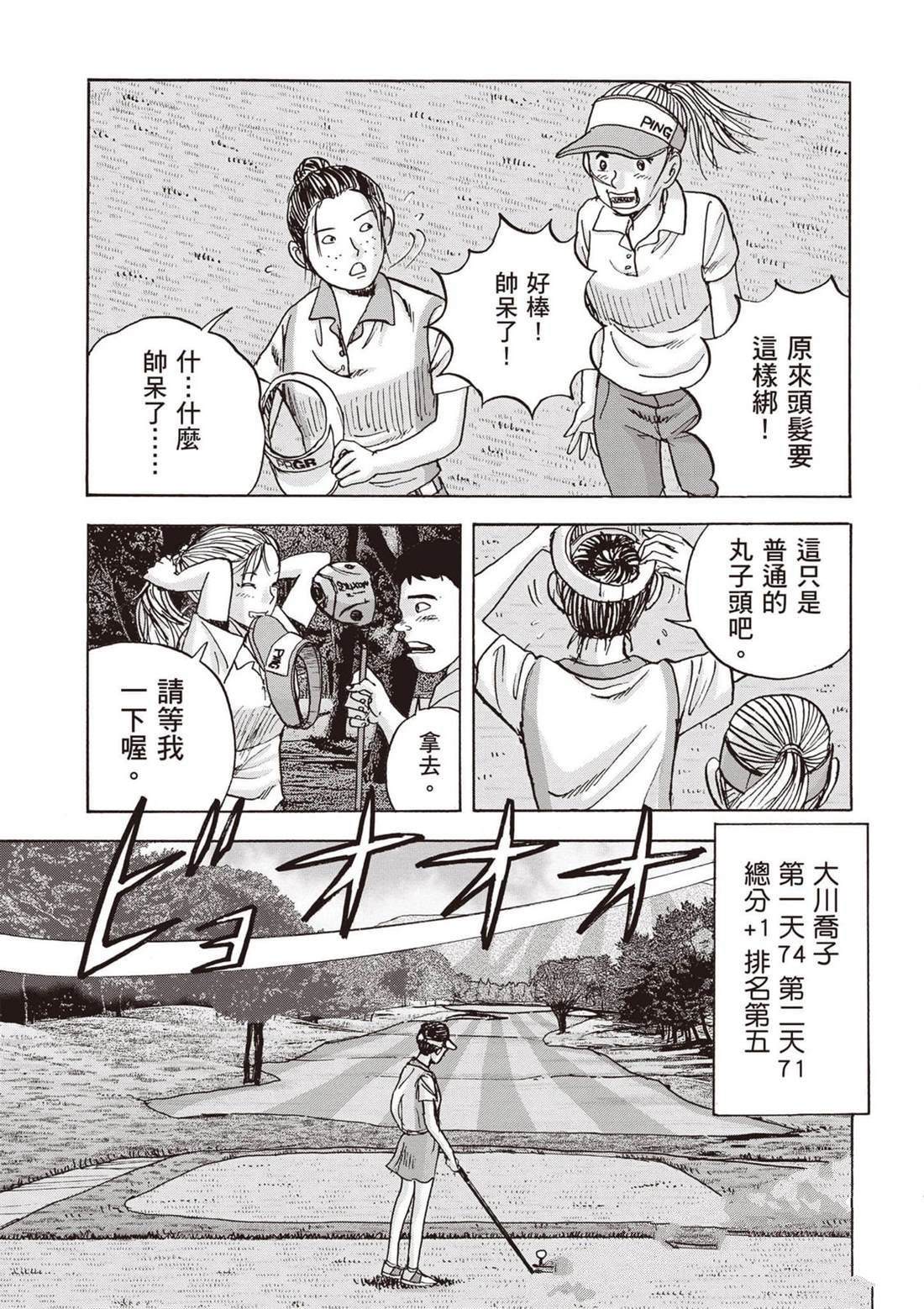 第12卷 第100页