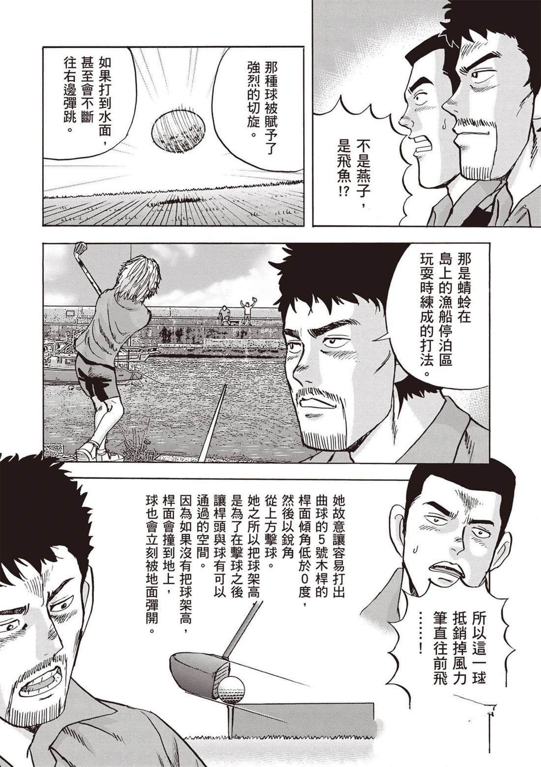 第12卷 第123页