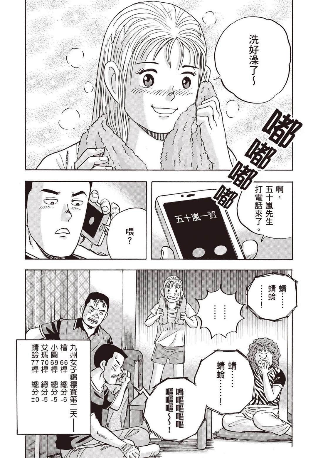 第12卷 第25页