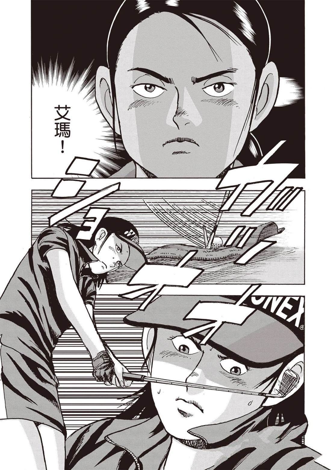 第12卷 第78页