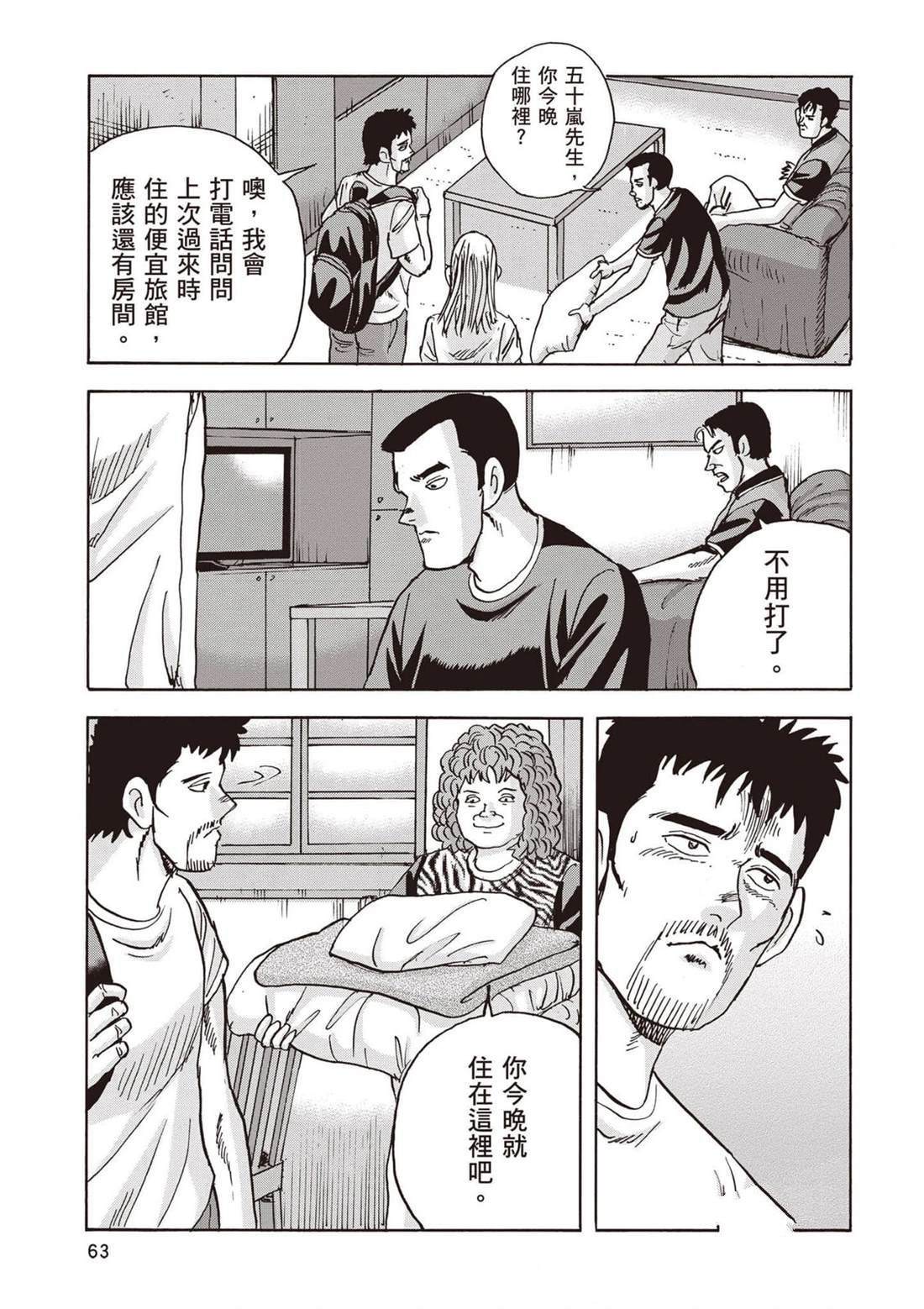 第12卷 第64页