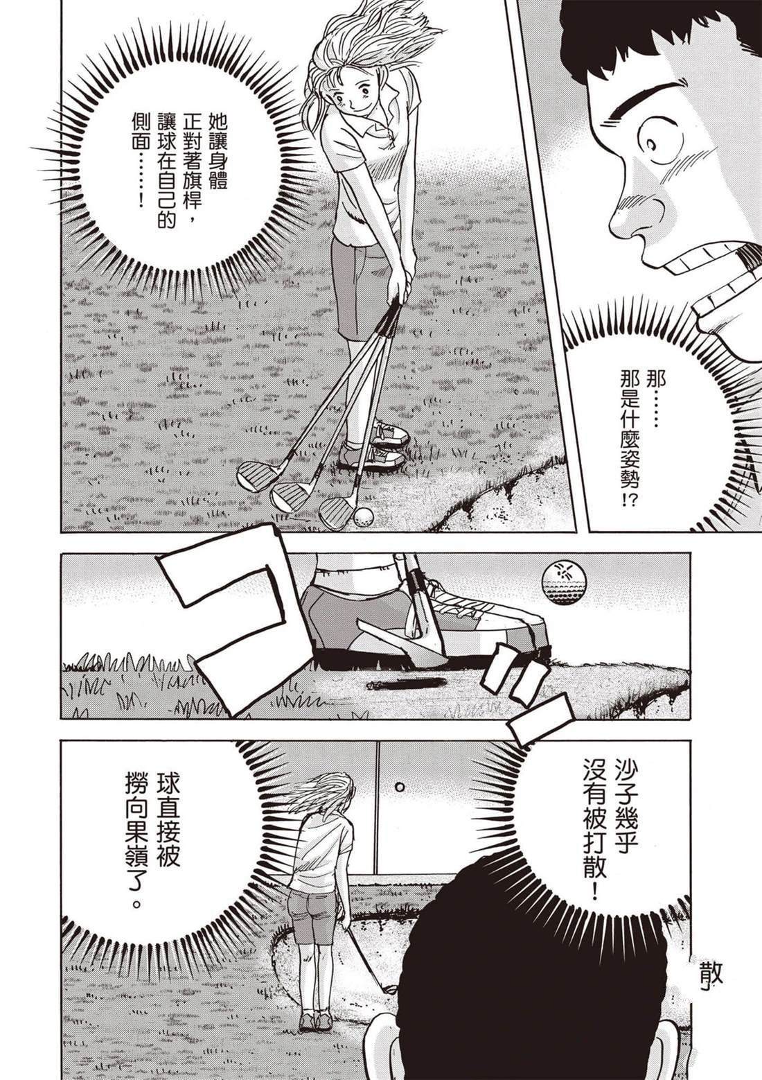 第12卷 第135页