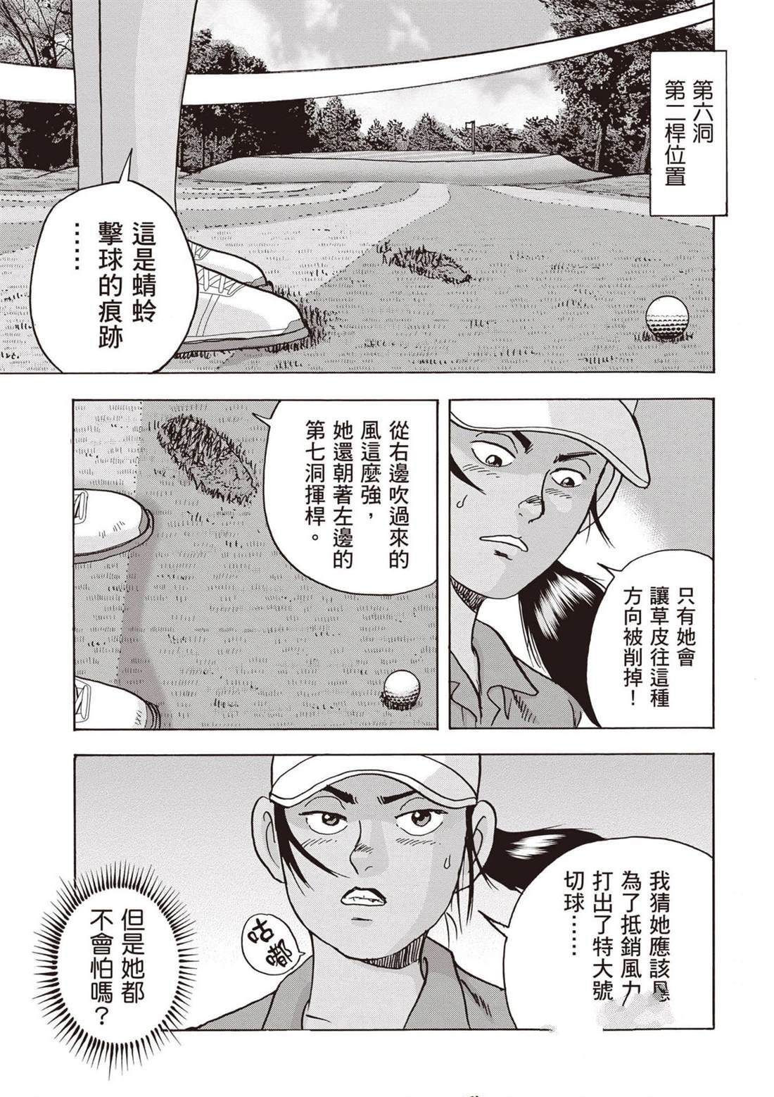 第12卷 第156页