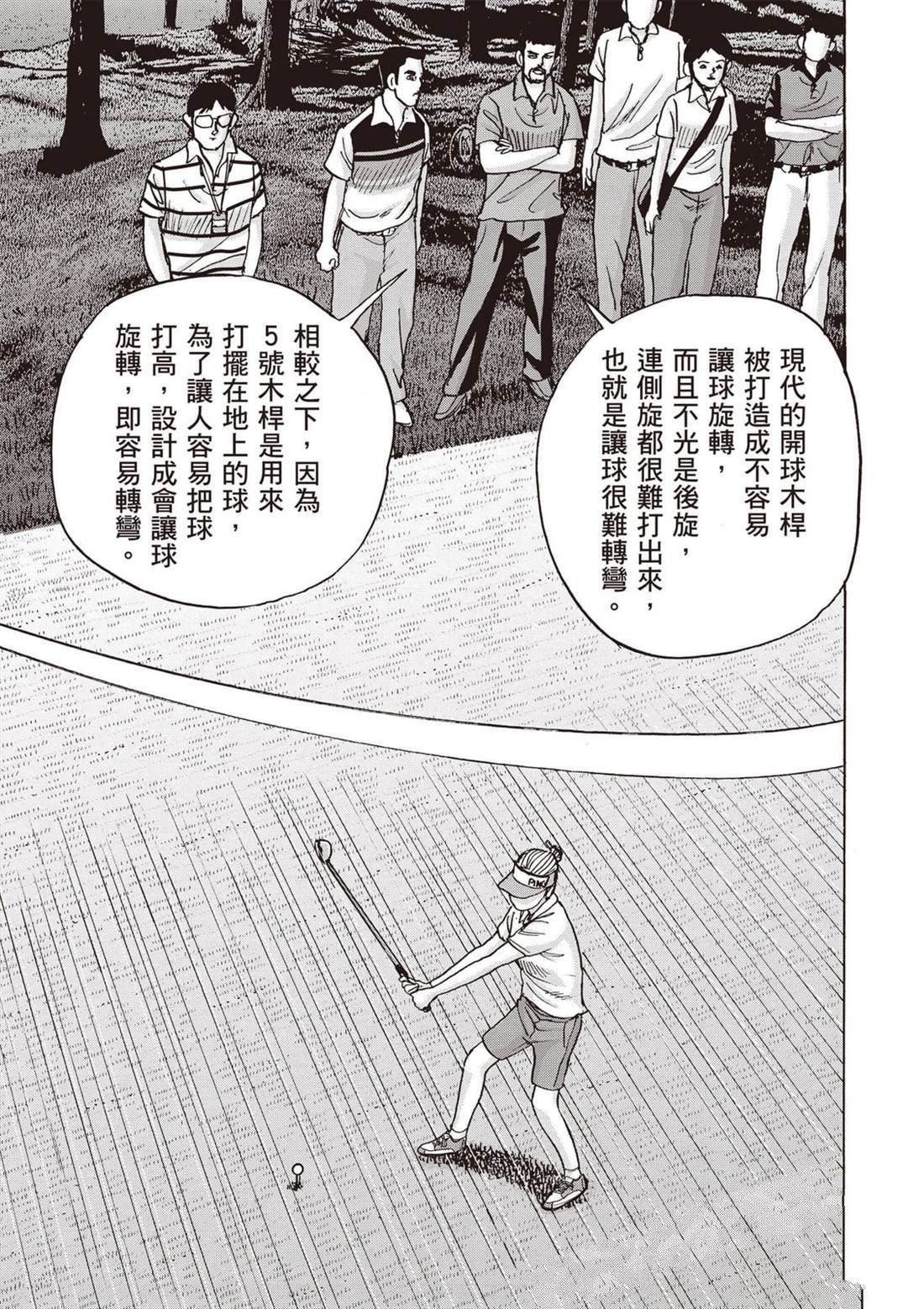 第12卷 第112页