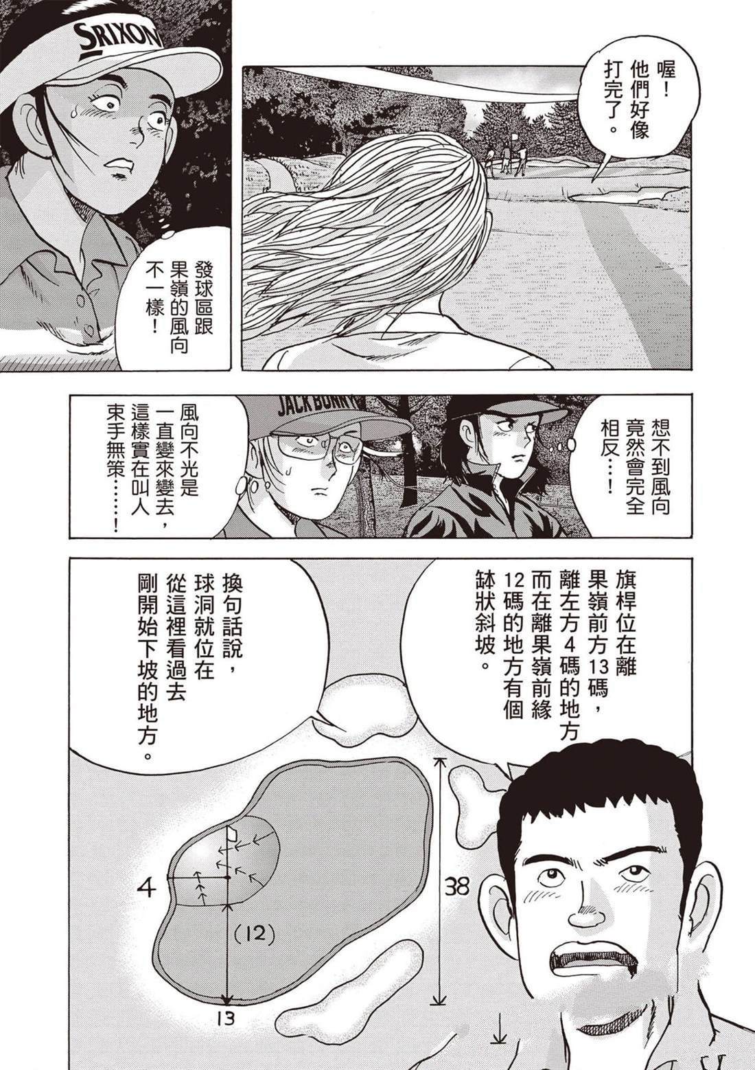 第12卷 第166页