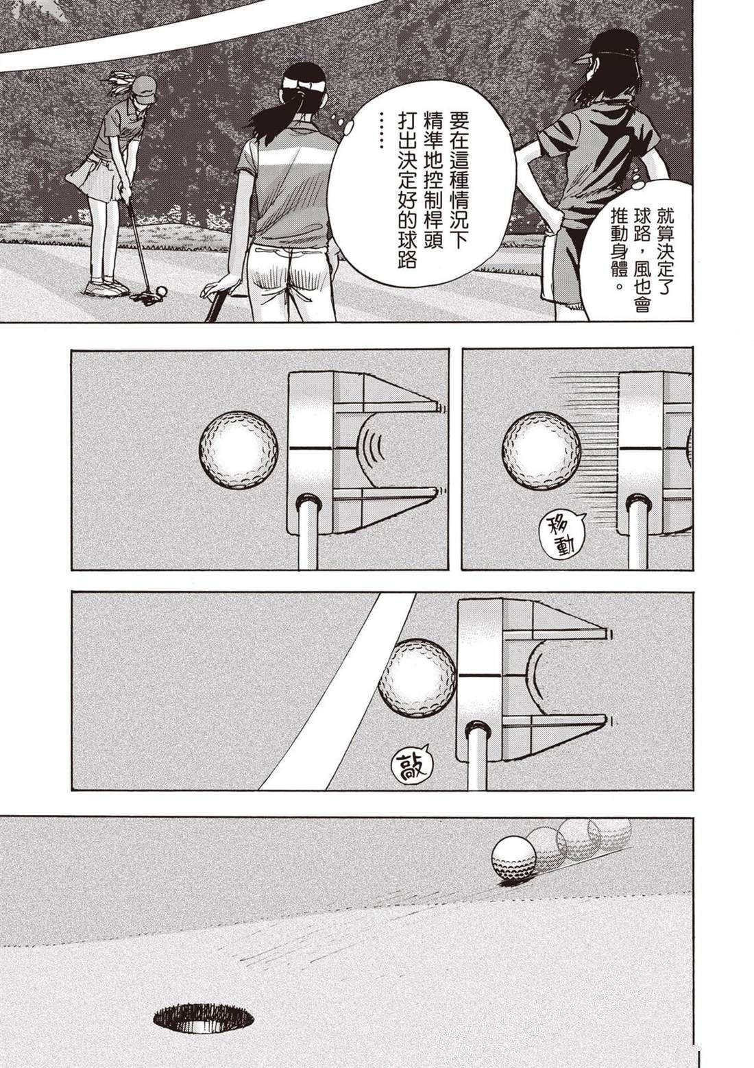 第12卷 第144页