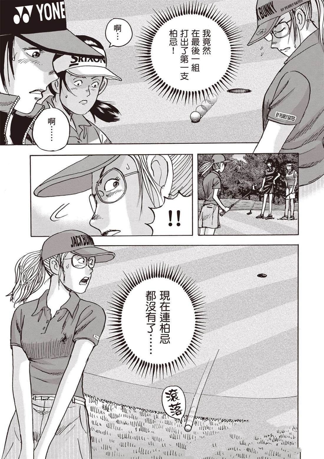 第12卷 第146页