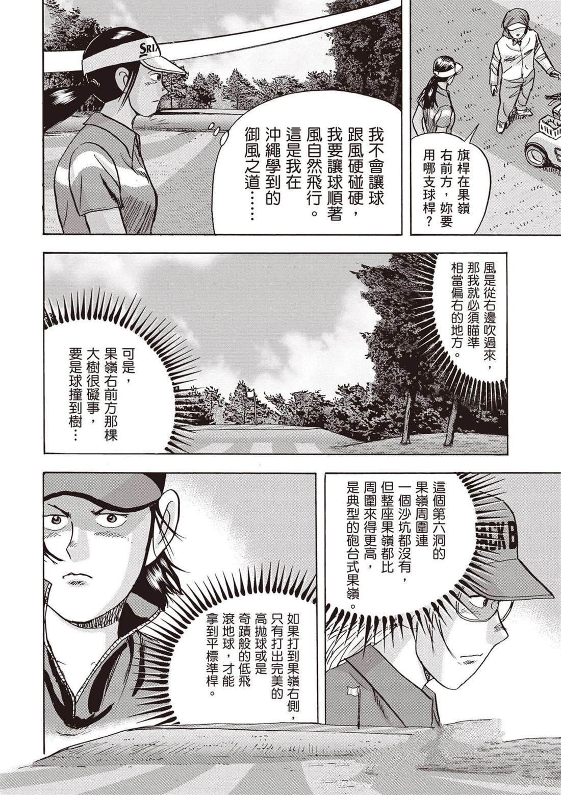 第12卷 第157页