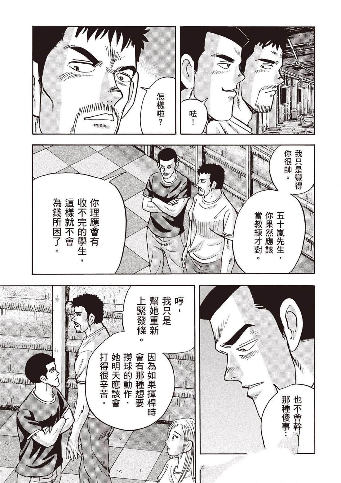 第12卷 第62页
