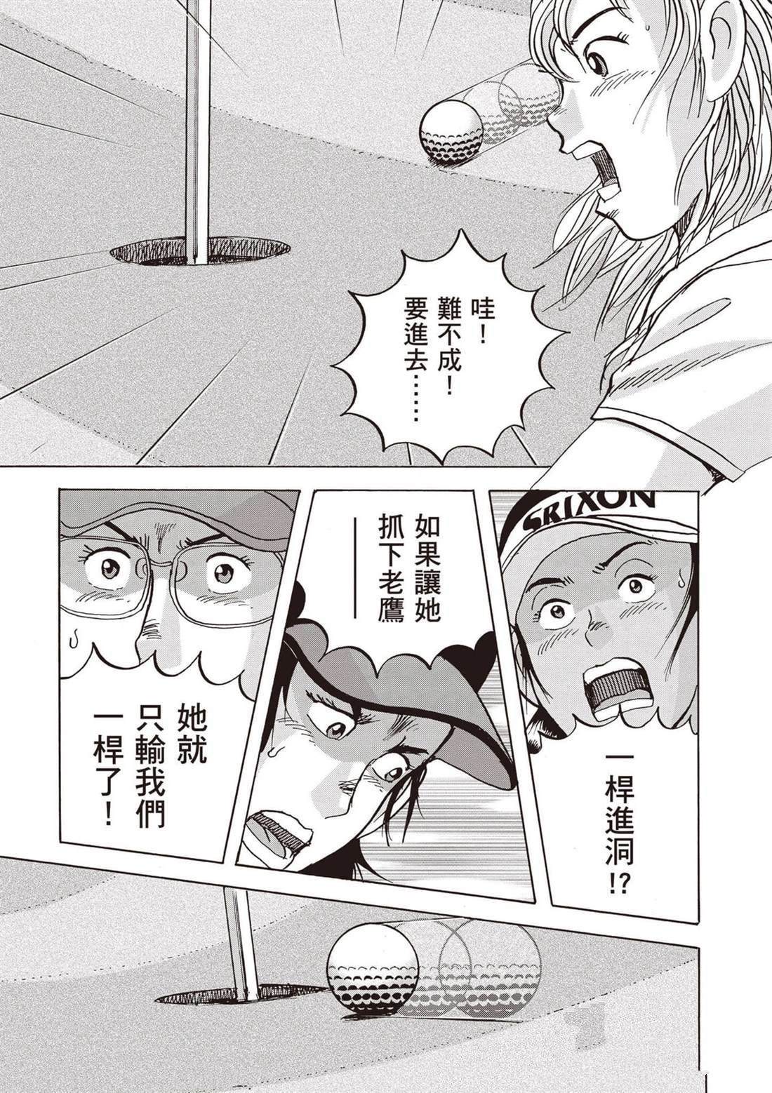 第12卷 第172页