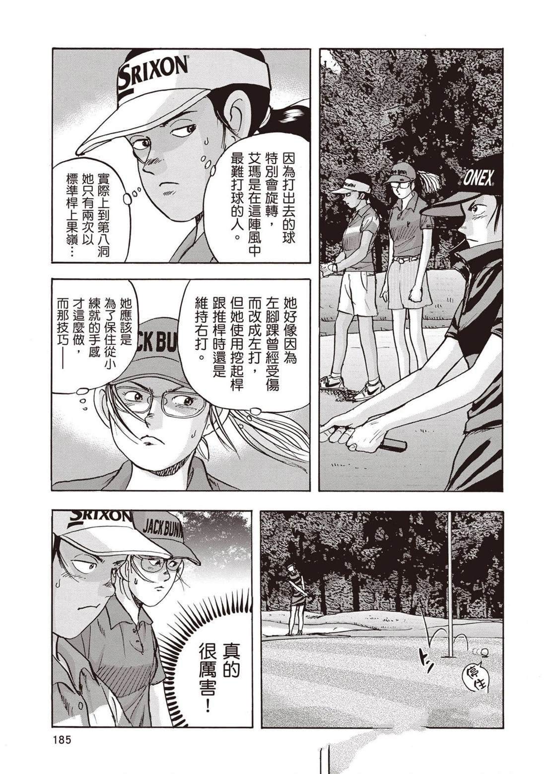 第12卷 第186页