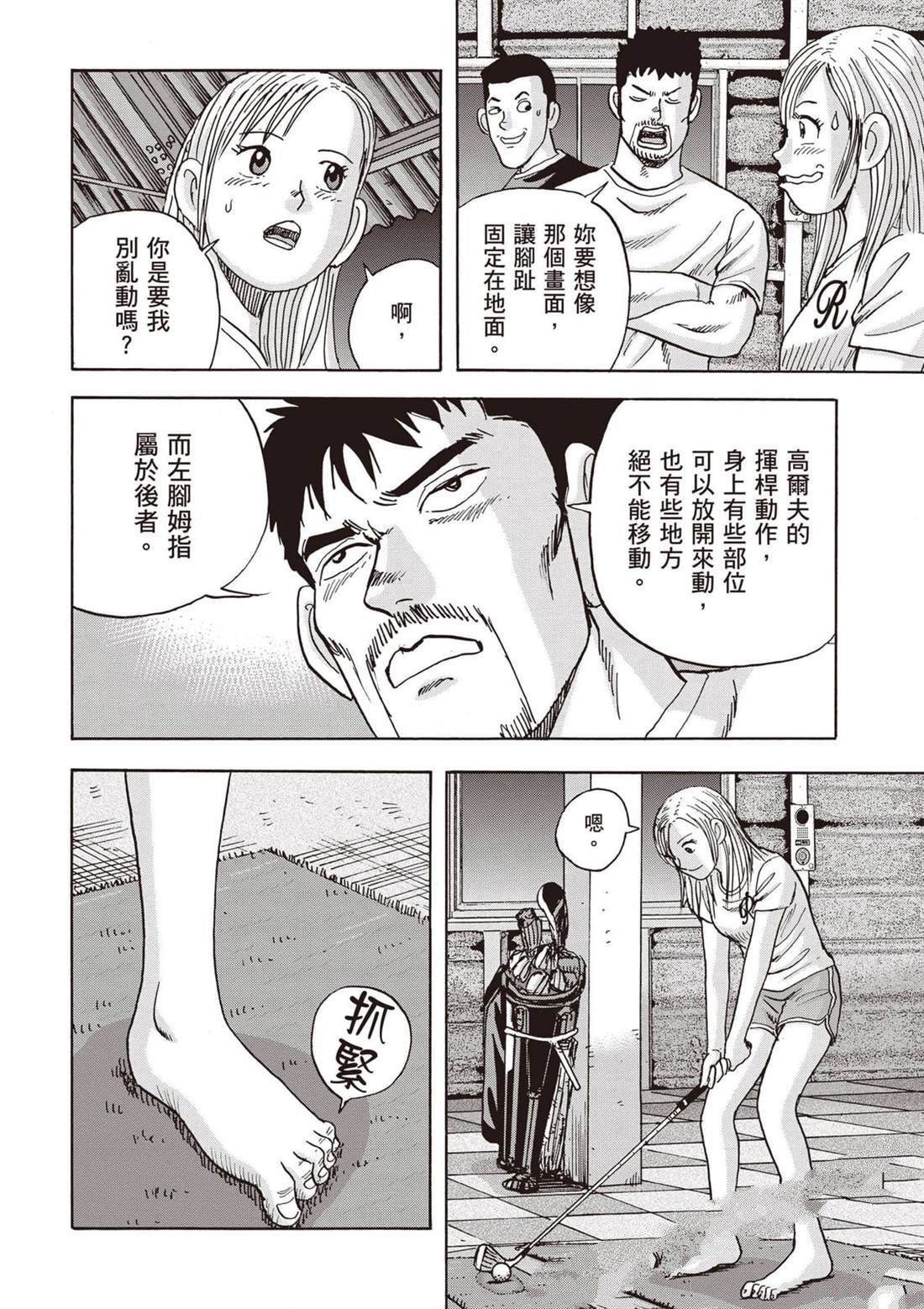 第12卷 第59页