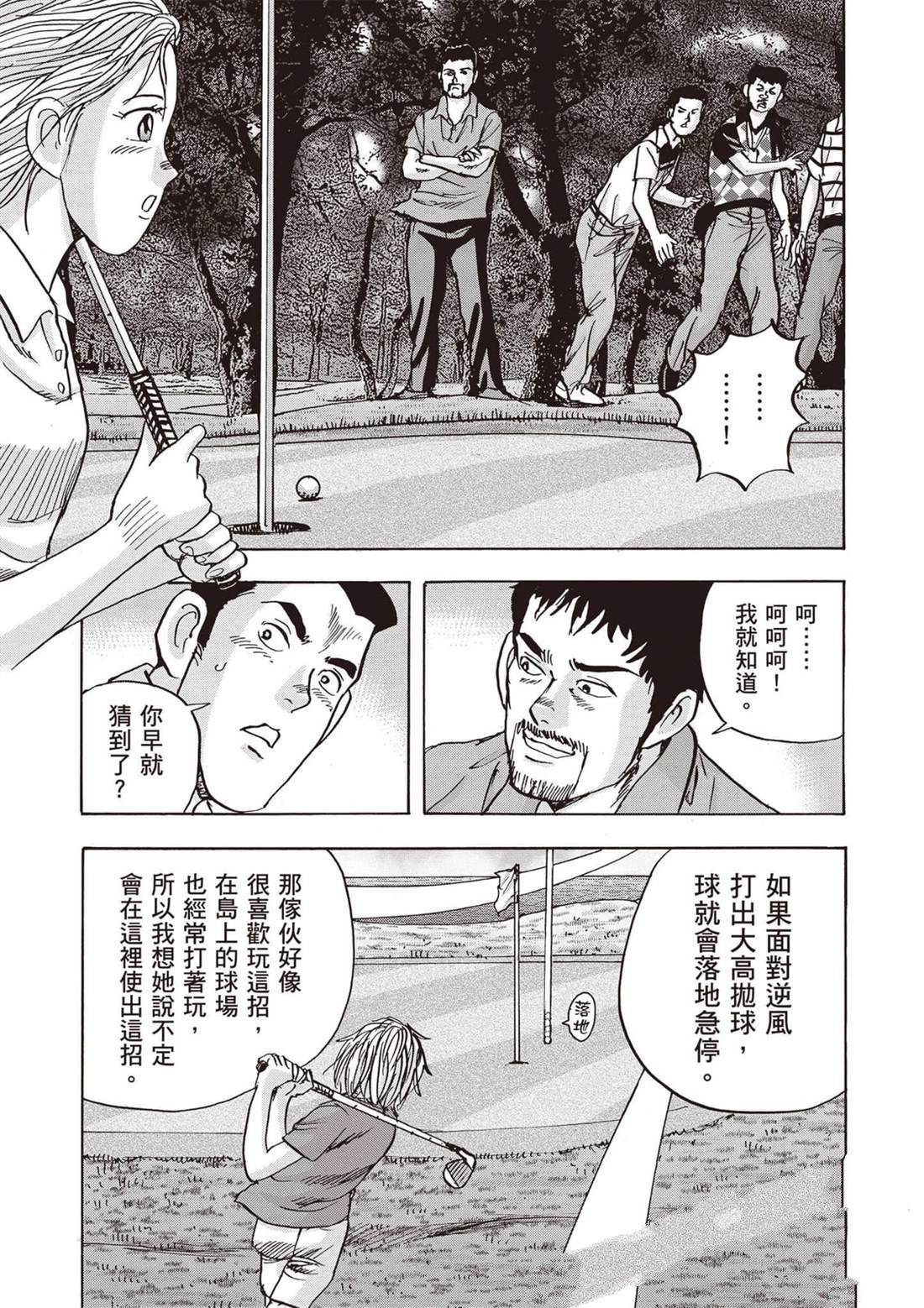 第12卷 第202页