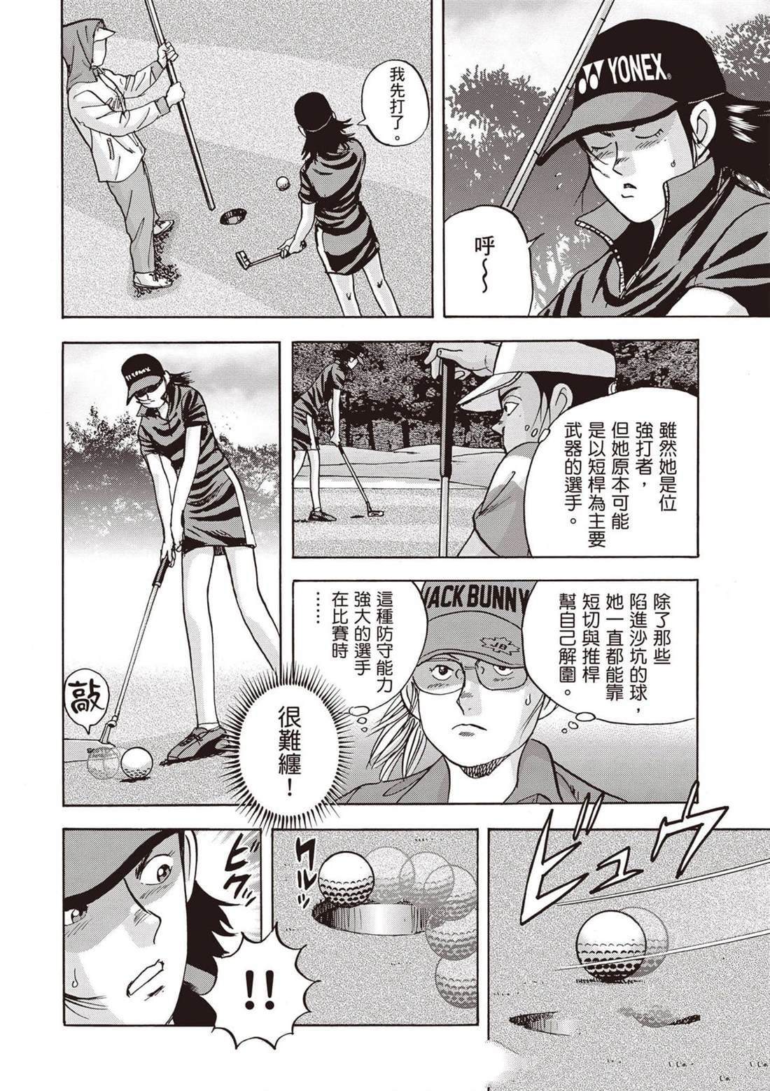 第12卷 第187页