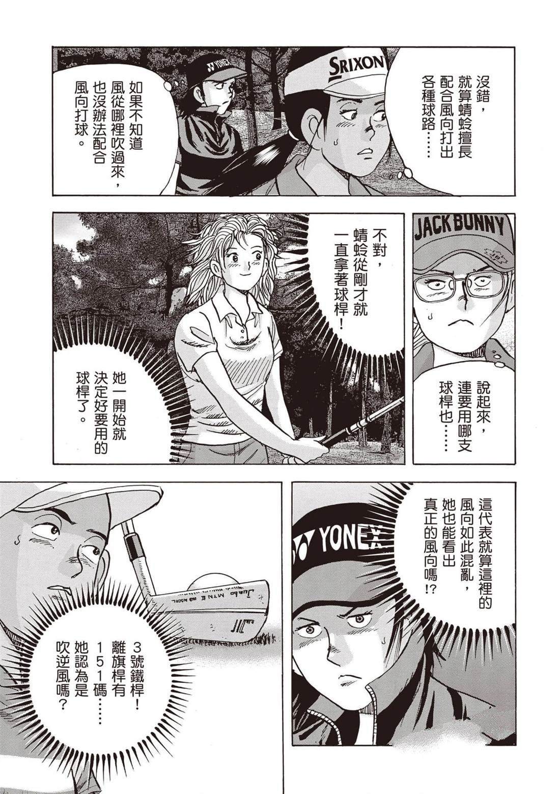第12卷 第168页