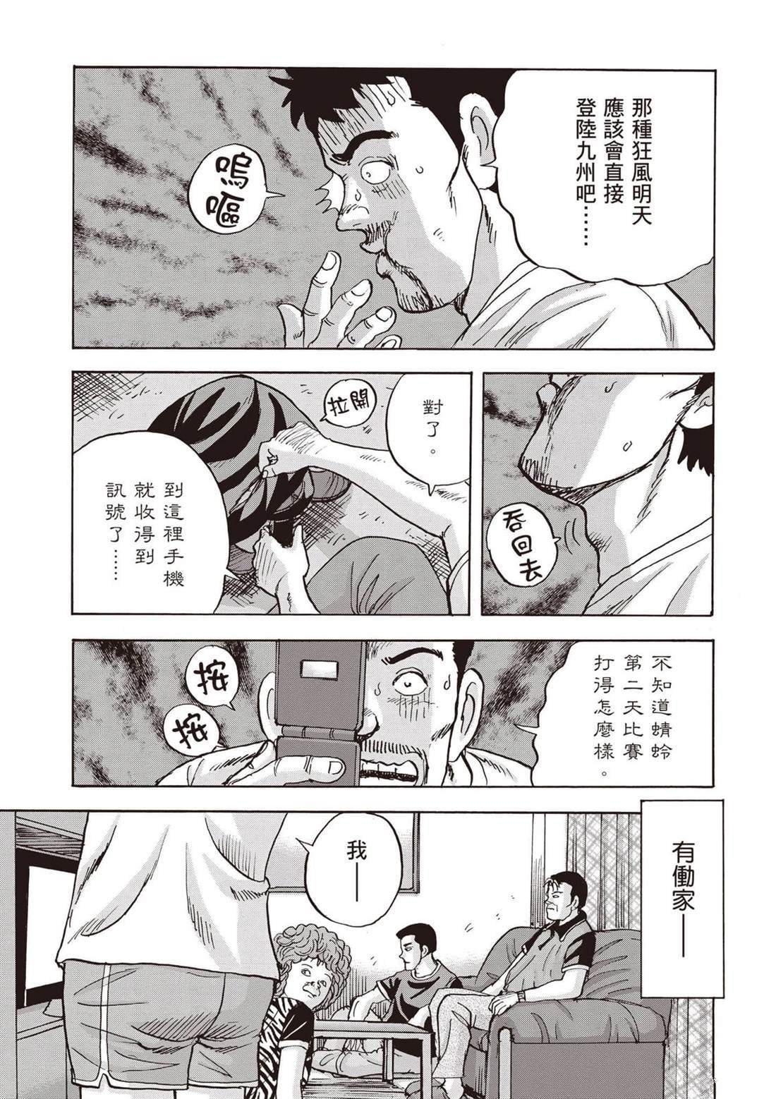 第12卷 第24页