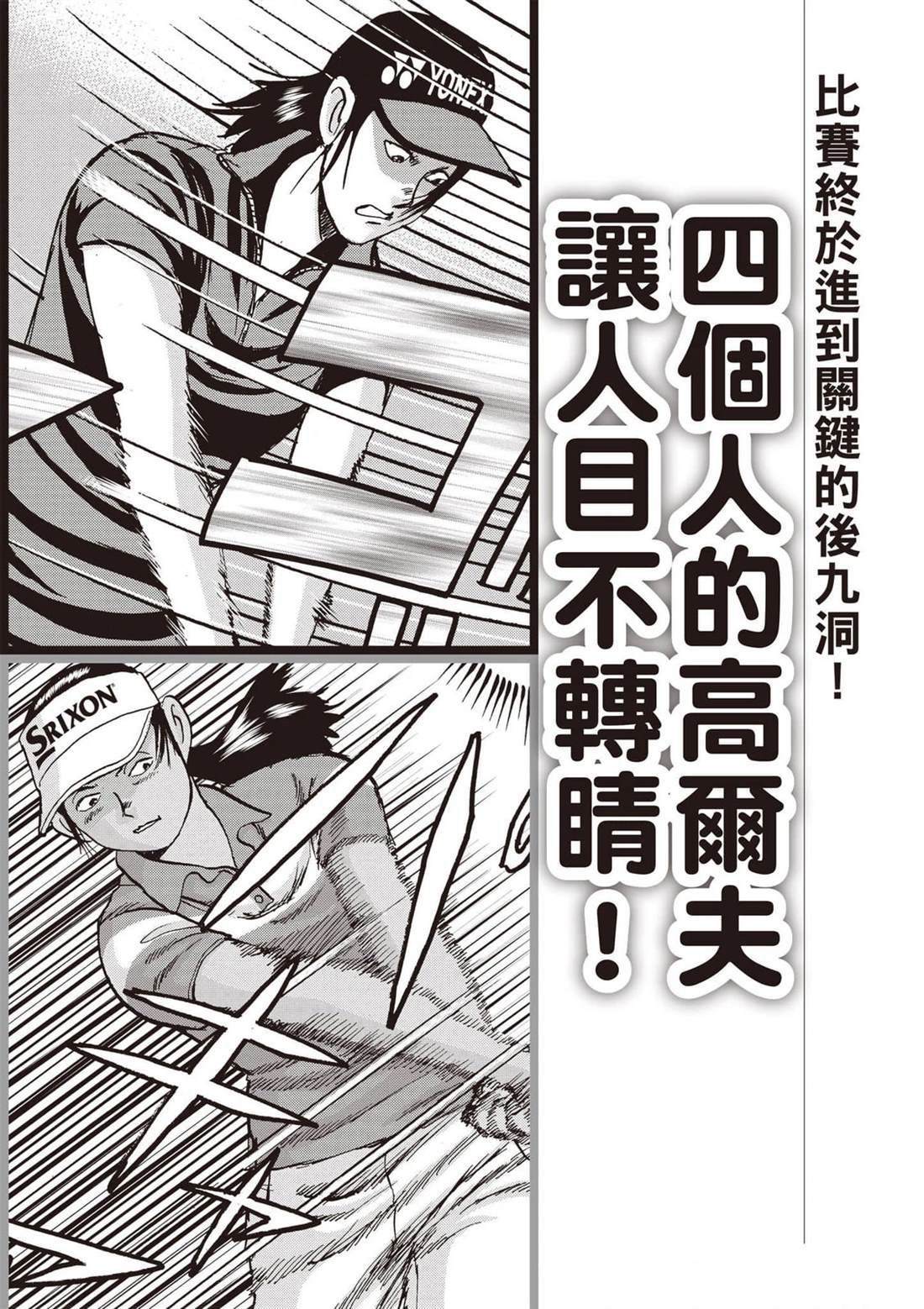 第12卷 第207页