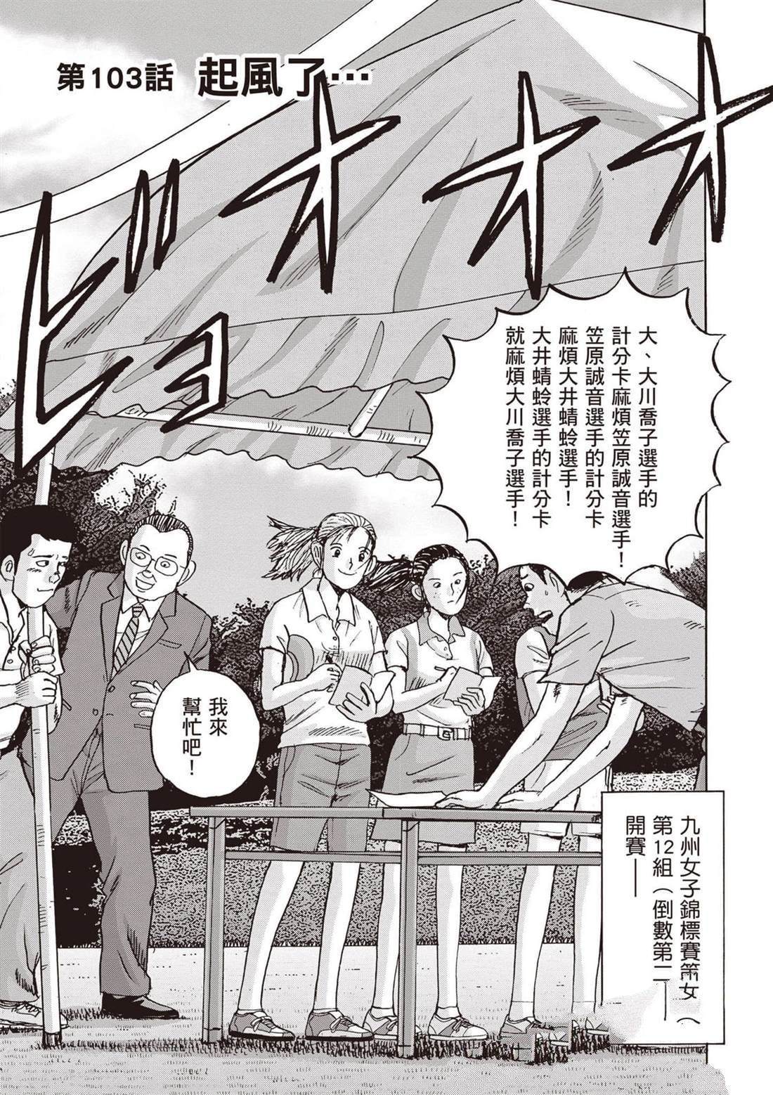 第12卷 第94页