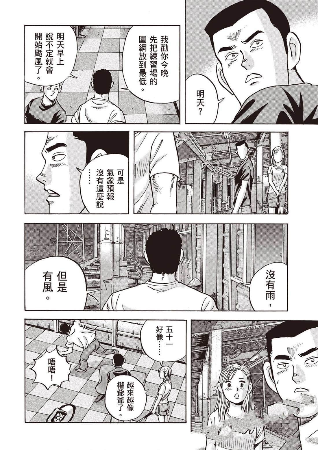 第12卷 第63页