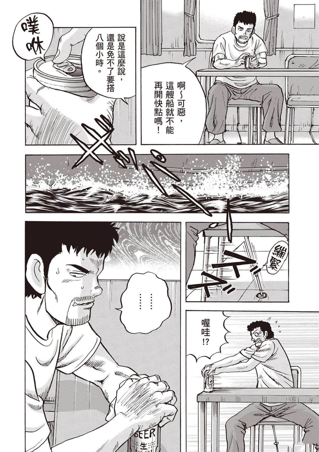 第12卷 第13页