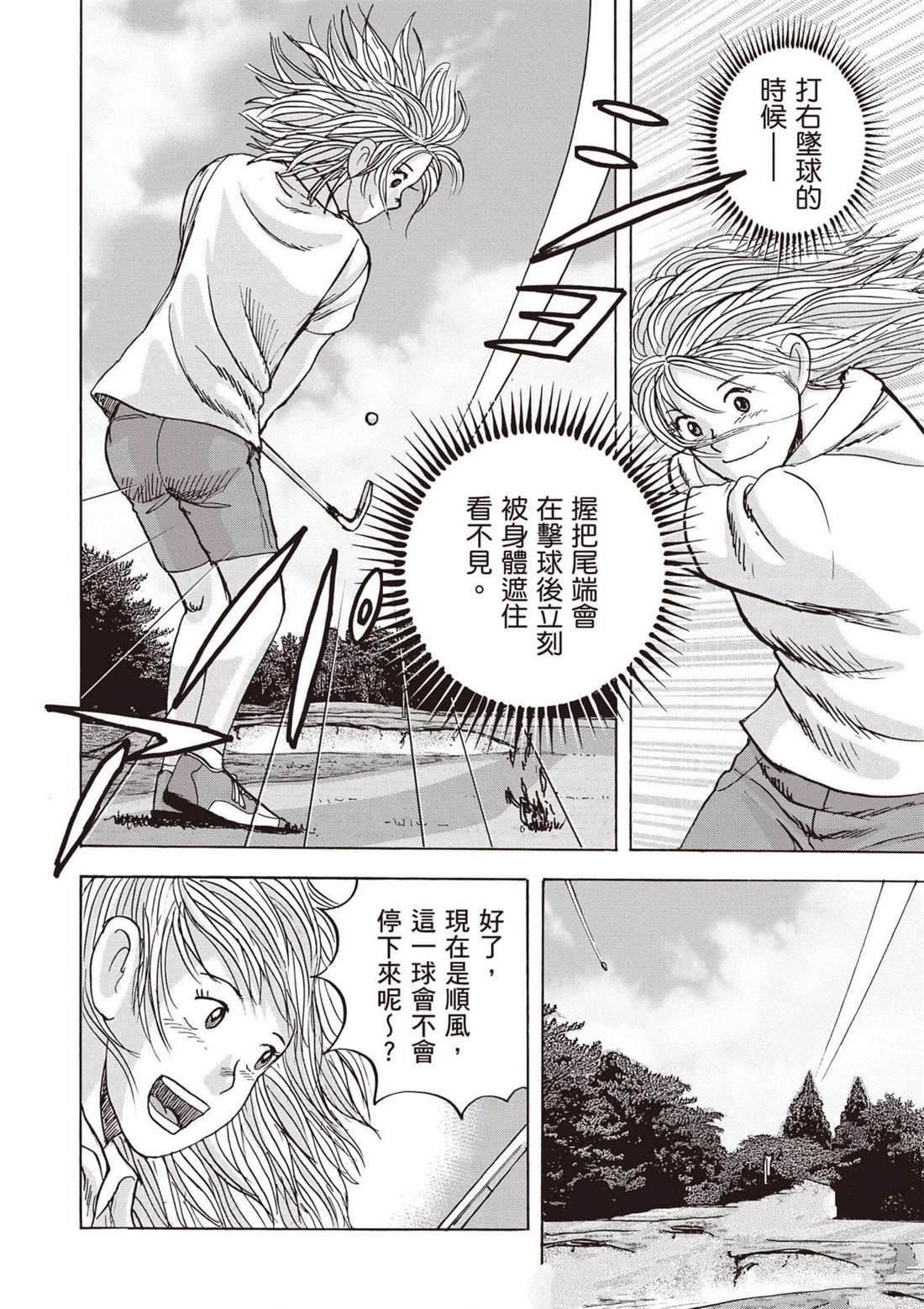 第12卷 第129页
