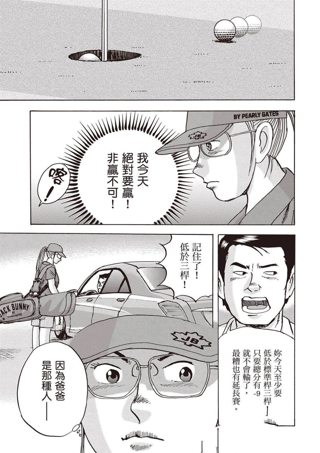 第12卷 第84页