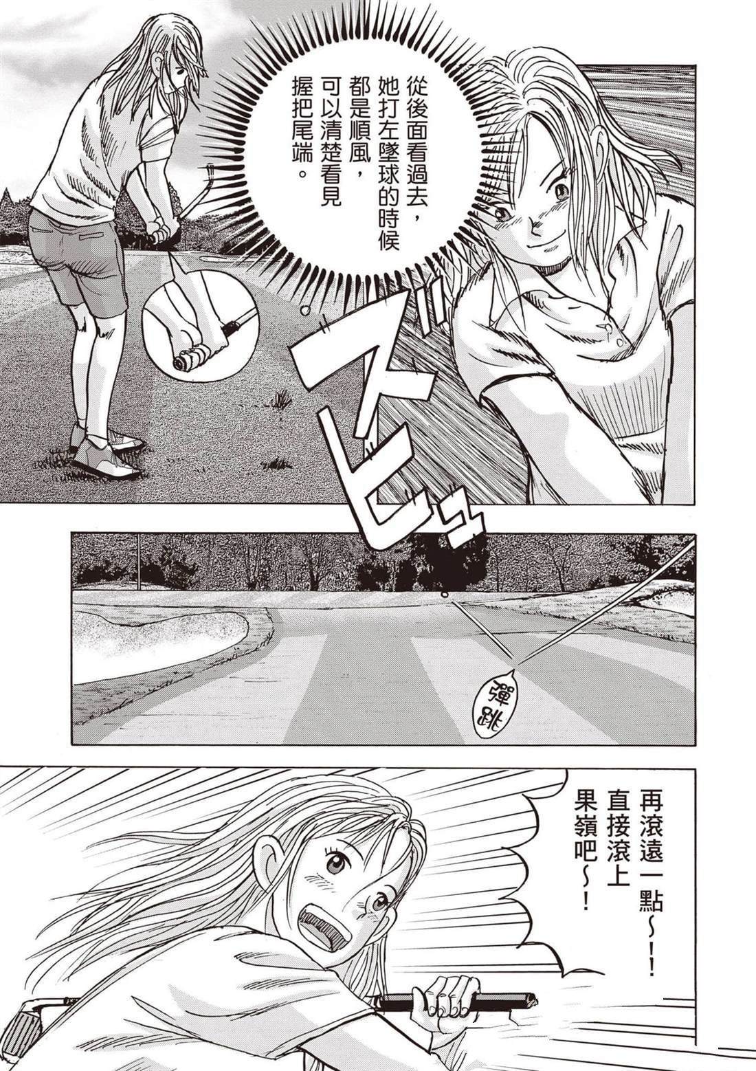 第12卷 第128页