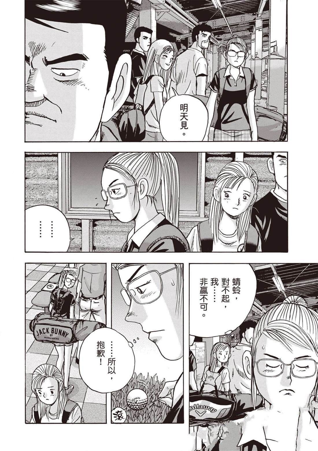 第12卷 第41页