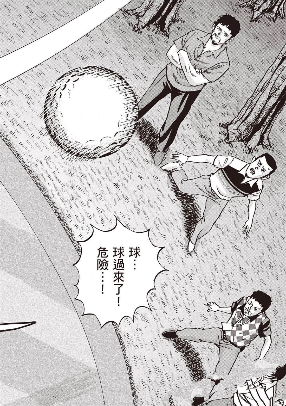第12卷 第199页