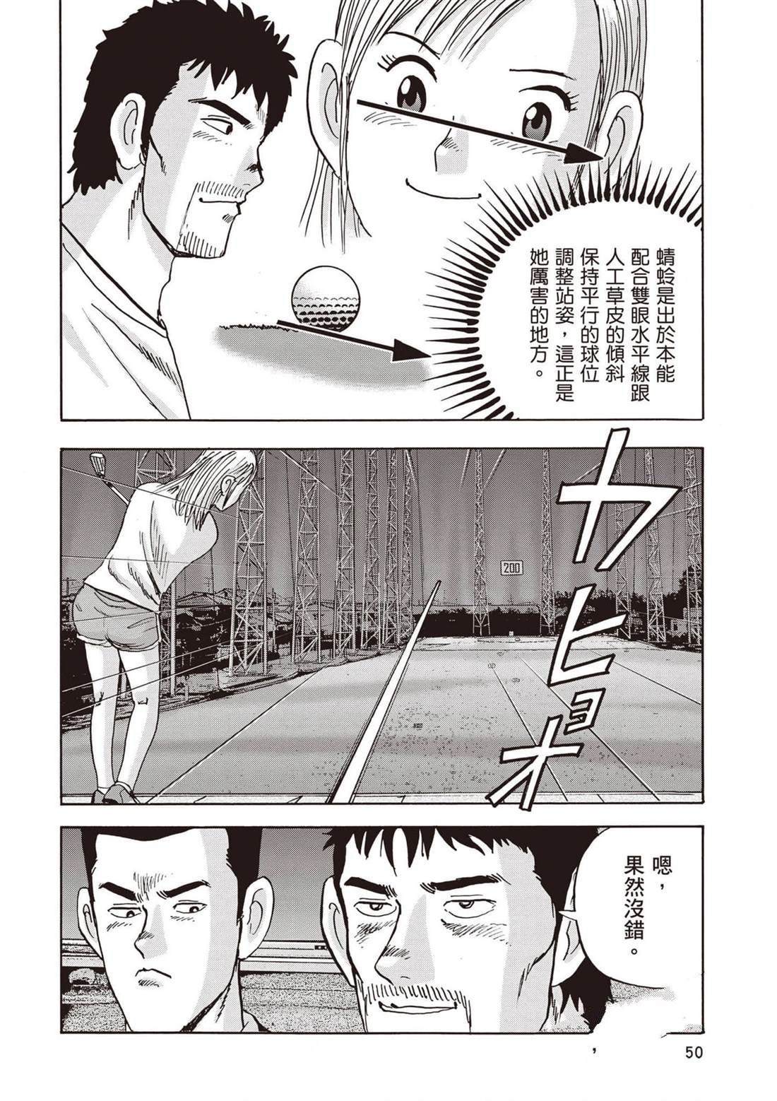 第12卷 第51页