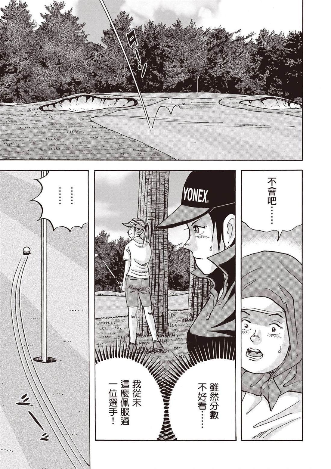 第12卷 第20页