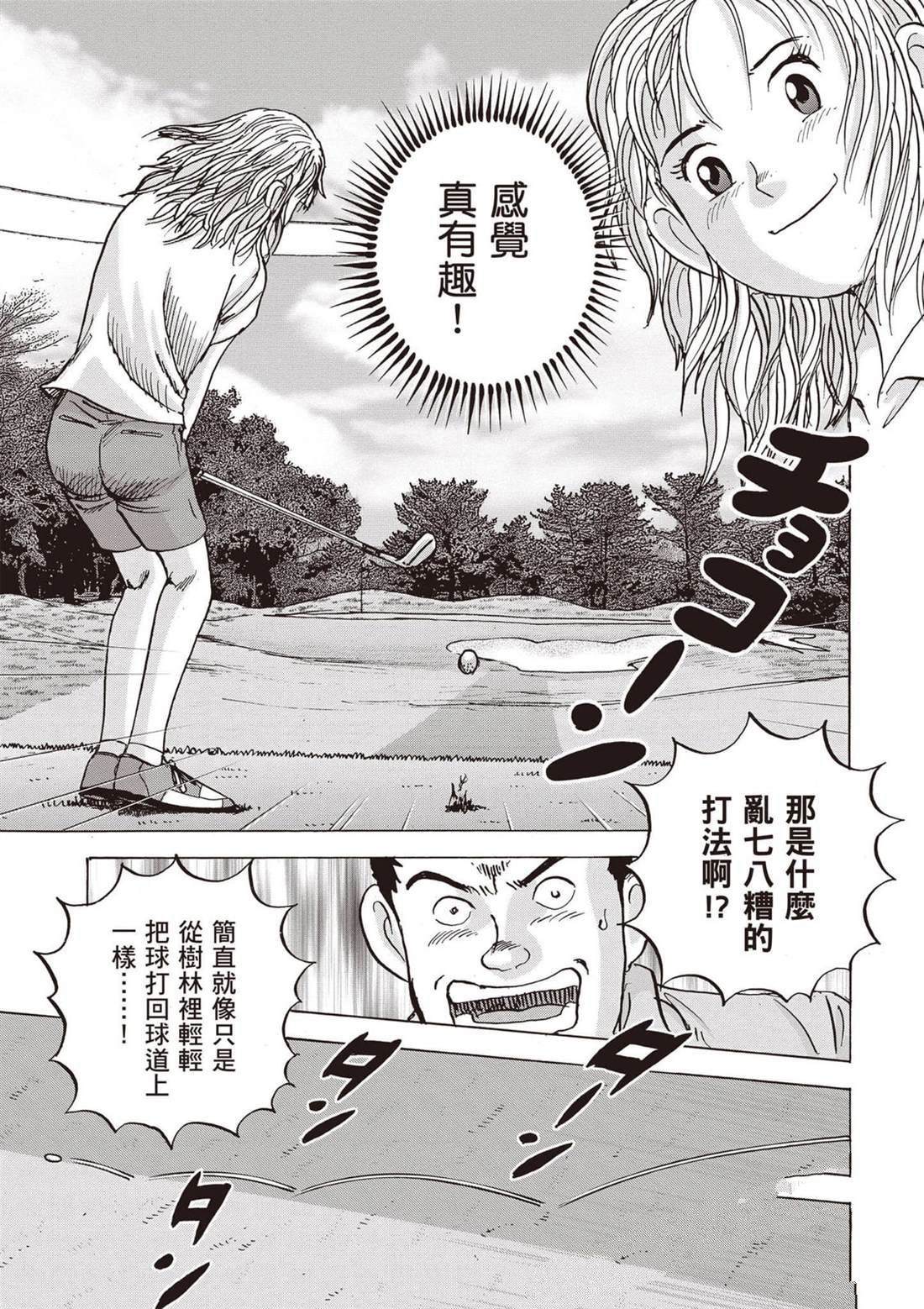 第12卷 第170页