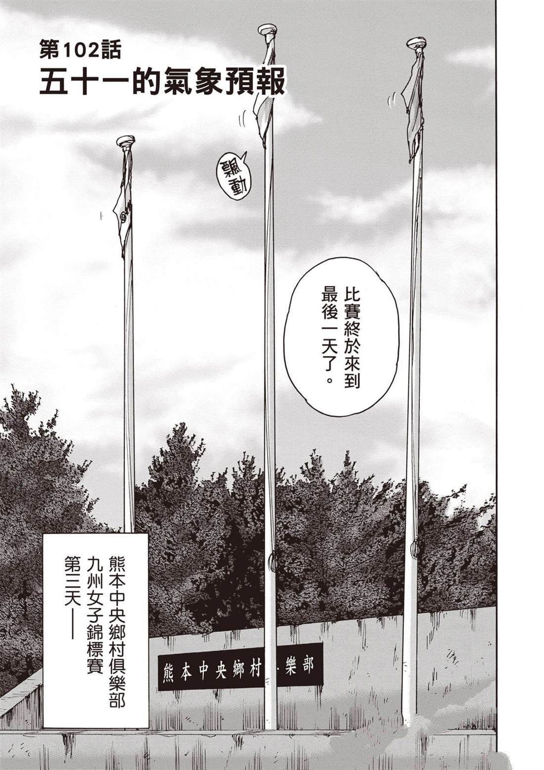 第12卷 第72页