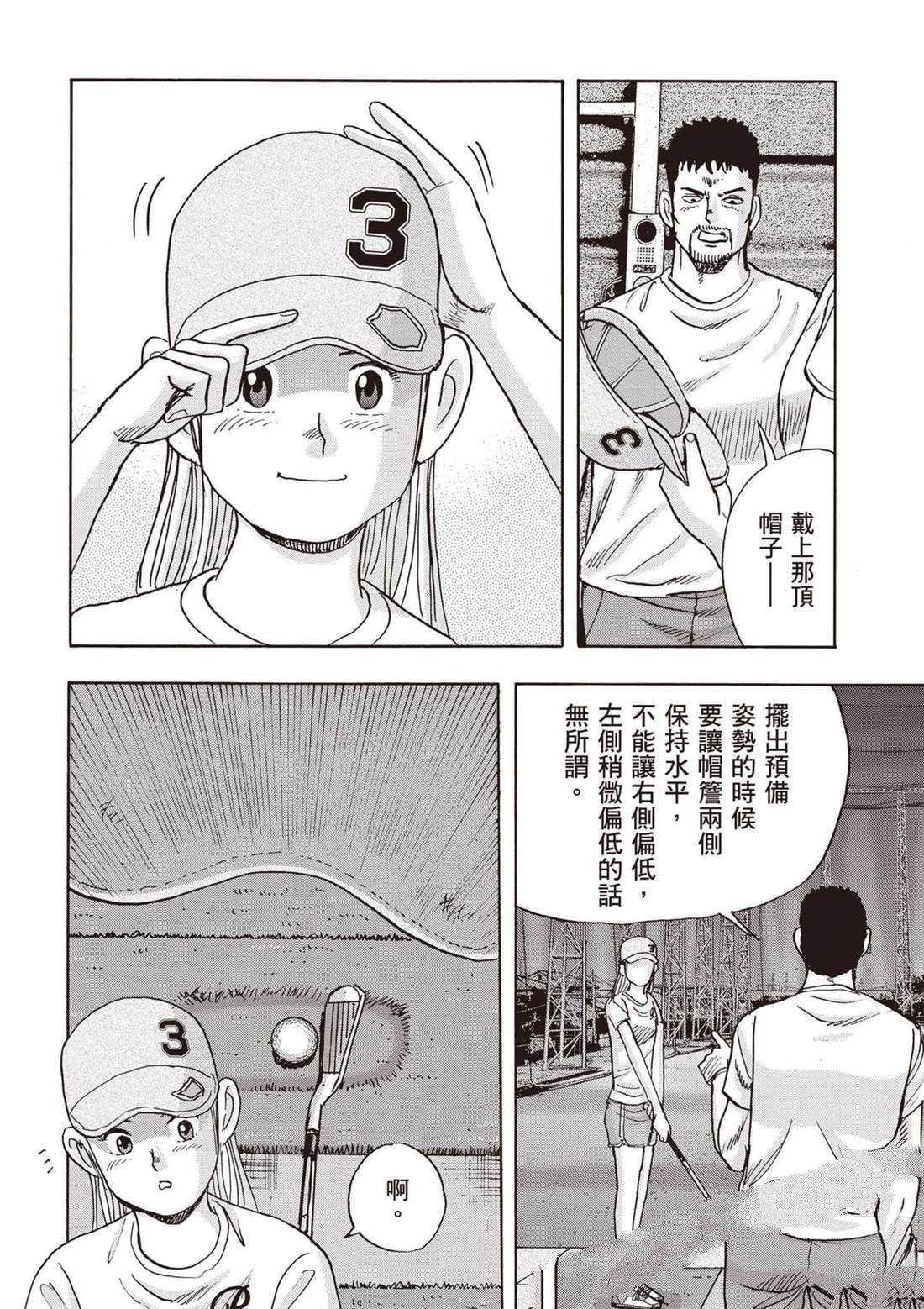 第12卷 第53页