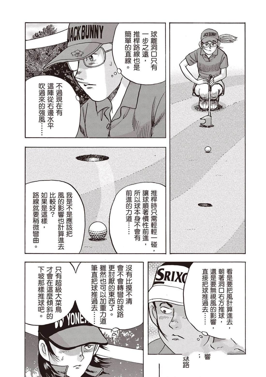 第12卷 第142页
