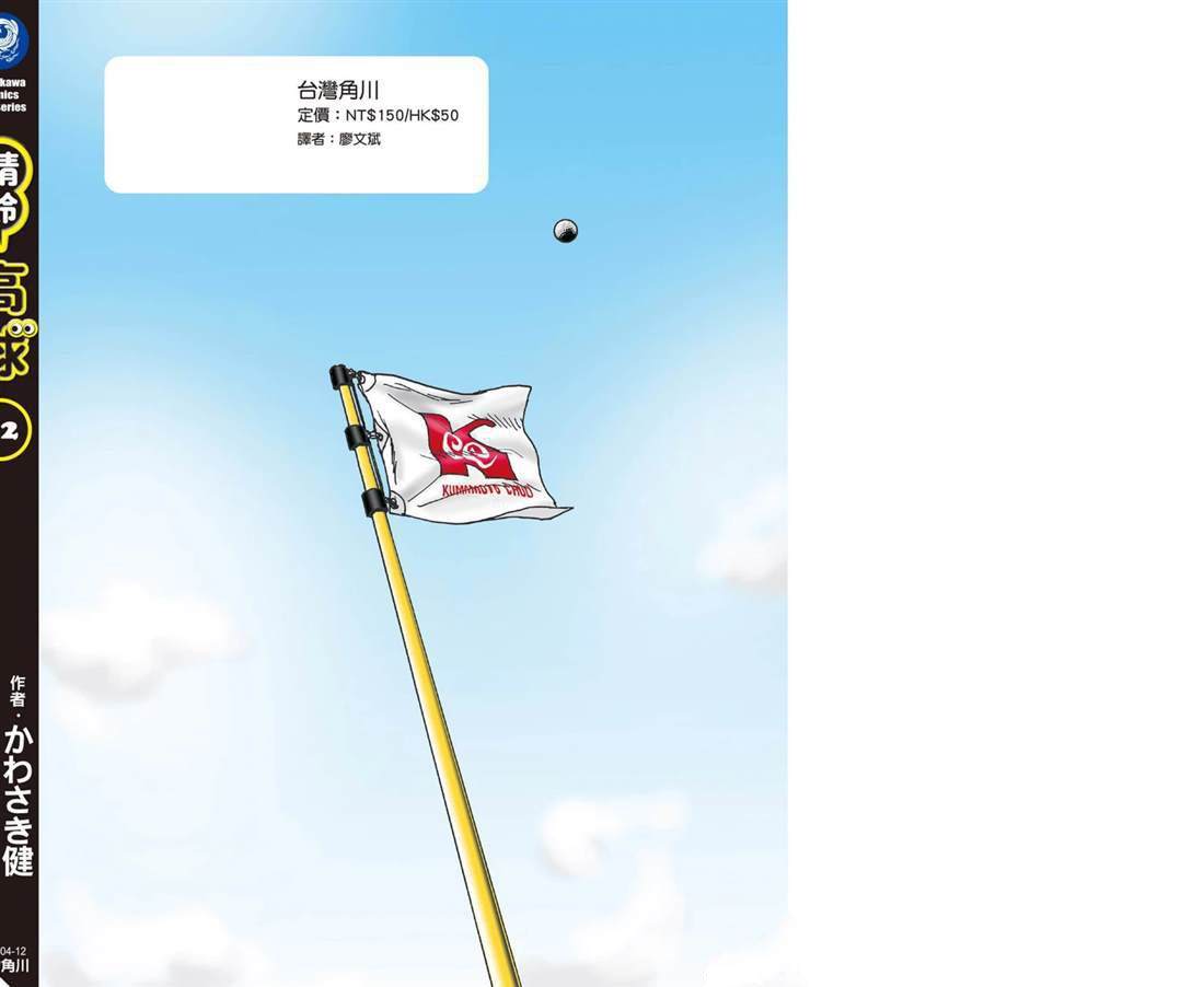 第12卷 第209页