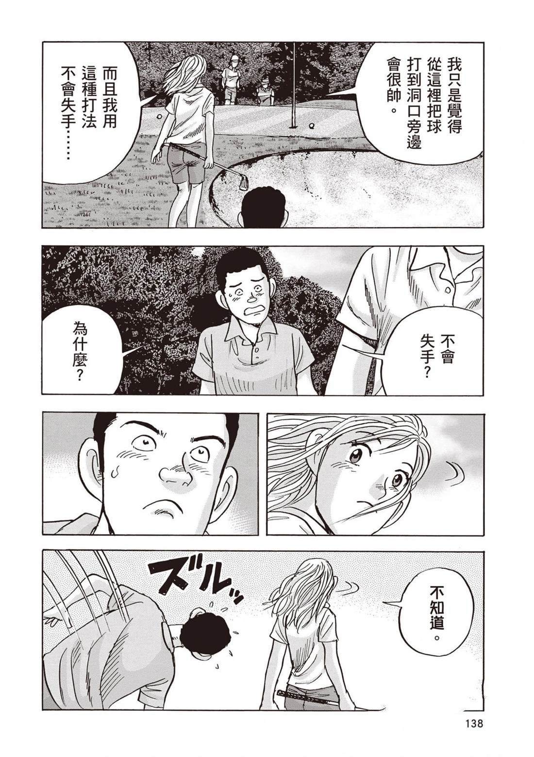 第12卷 第139页
