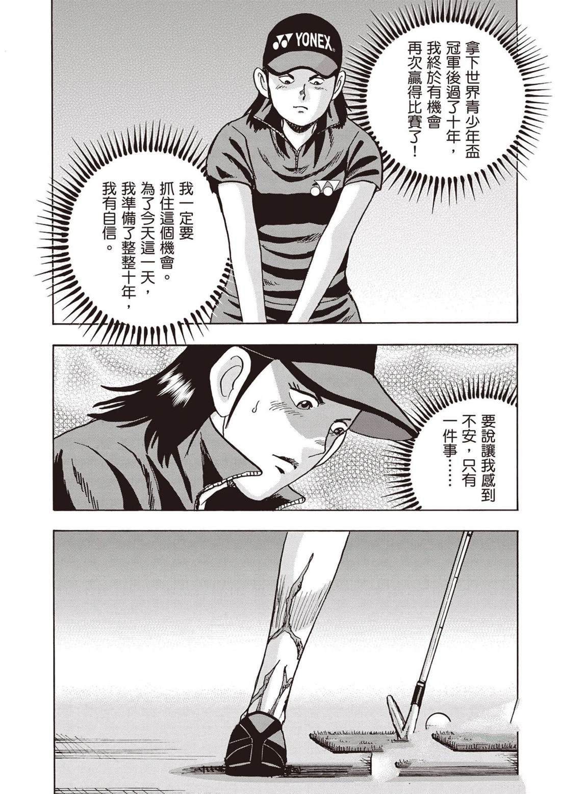 第12卷 第80页