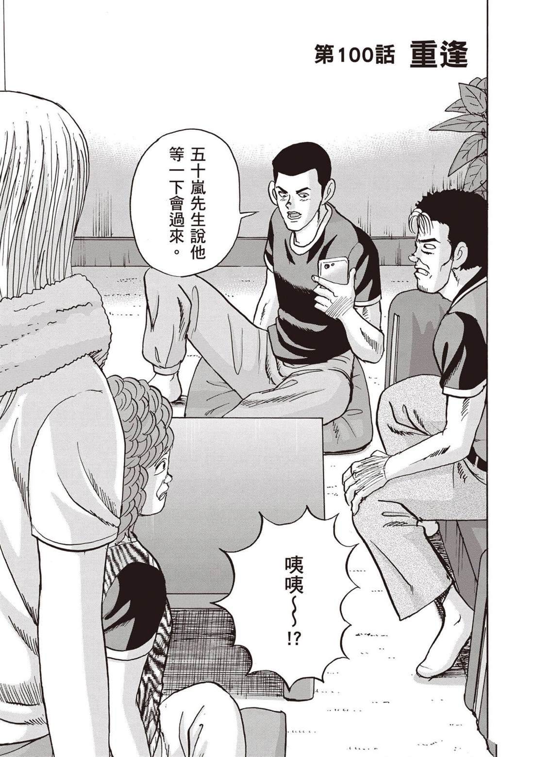 第12卷 第26页