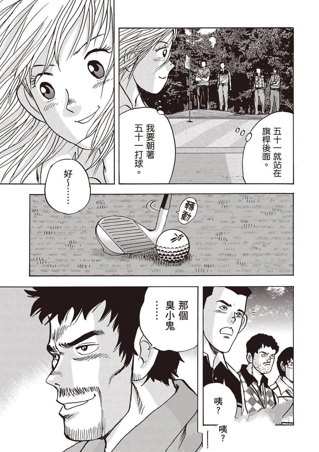 第12卷 第196页