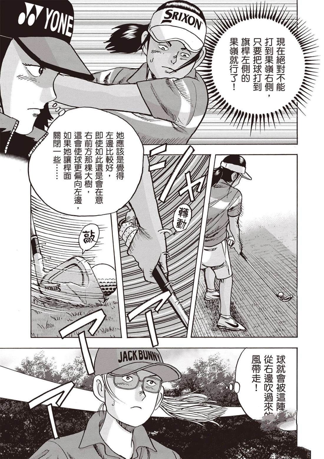 第12卷 第158页