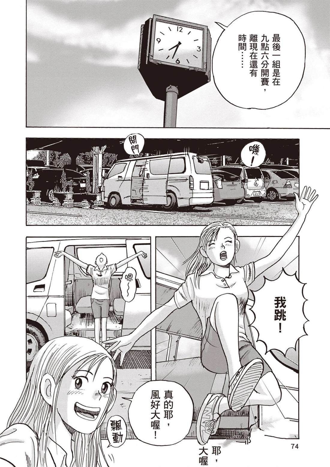 第12卷 第75页