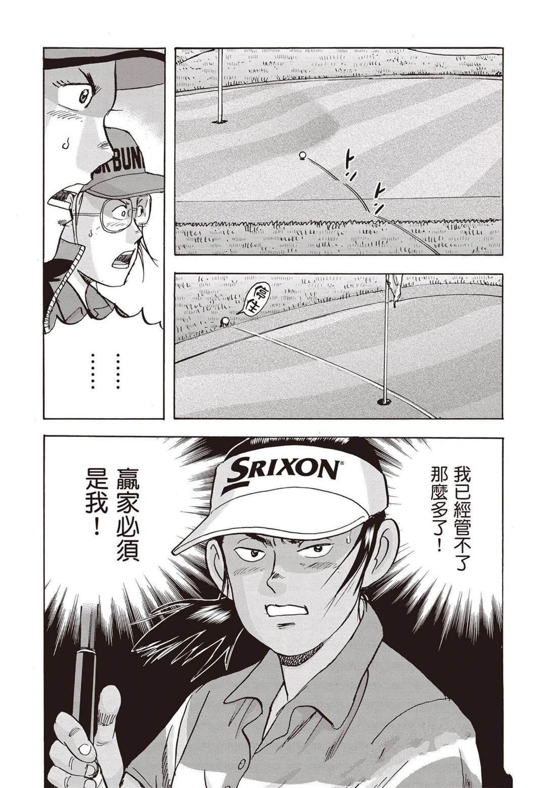 第12卷 第183页
