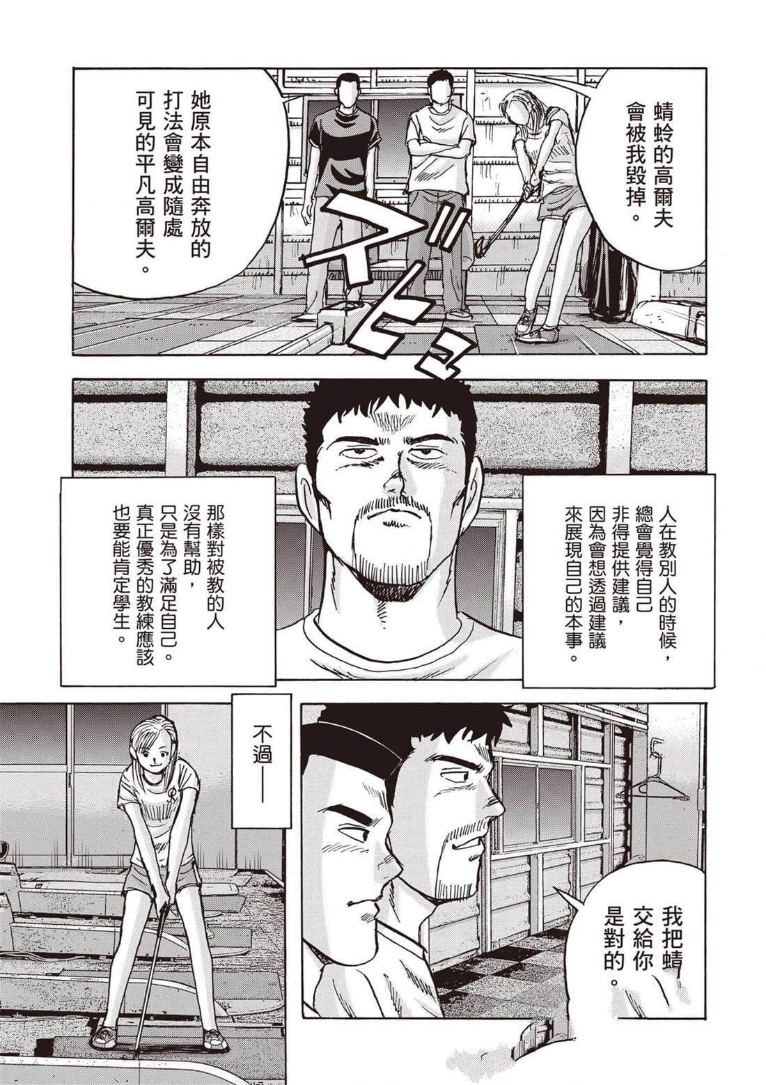 第12卷 第46页