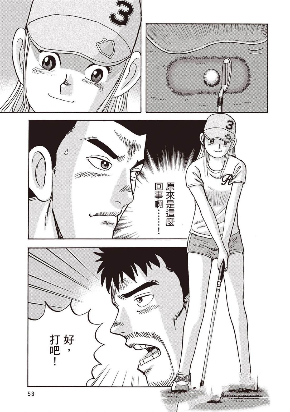 第12卷 第54页