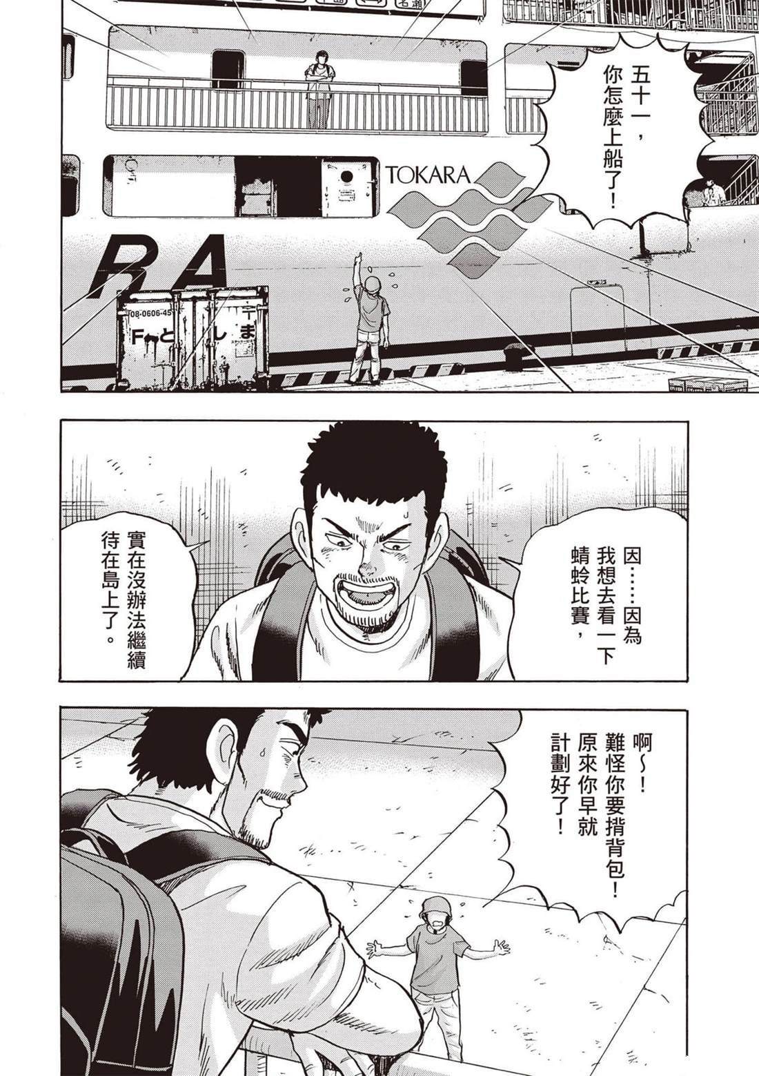 第12卷 第9页