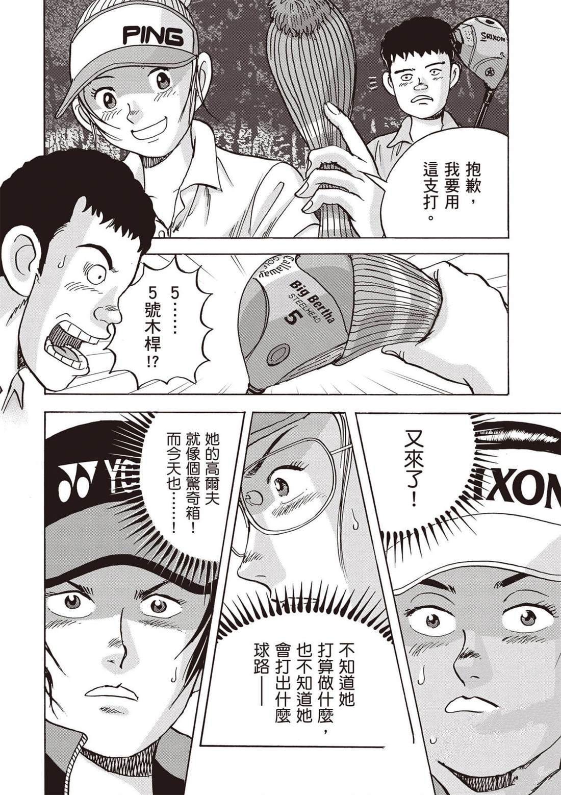 第12卷 第107页