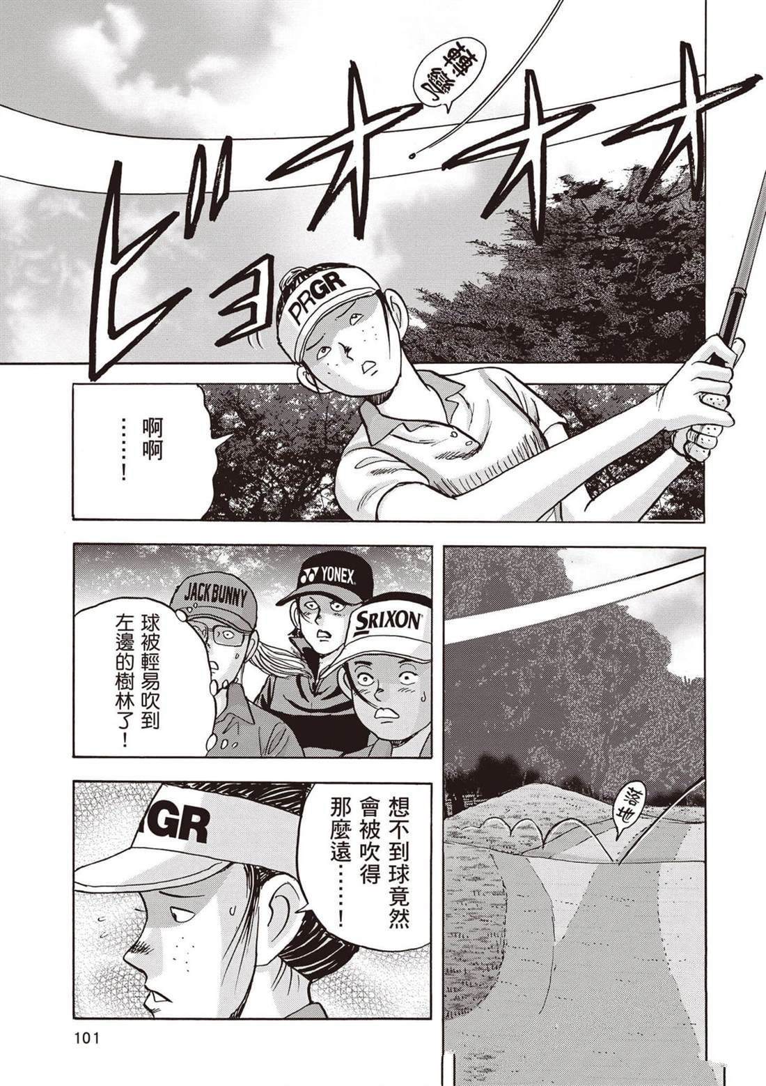 第12卷 第102页