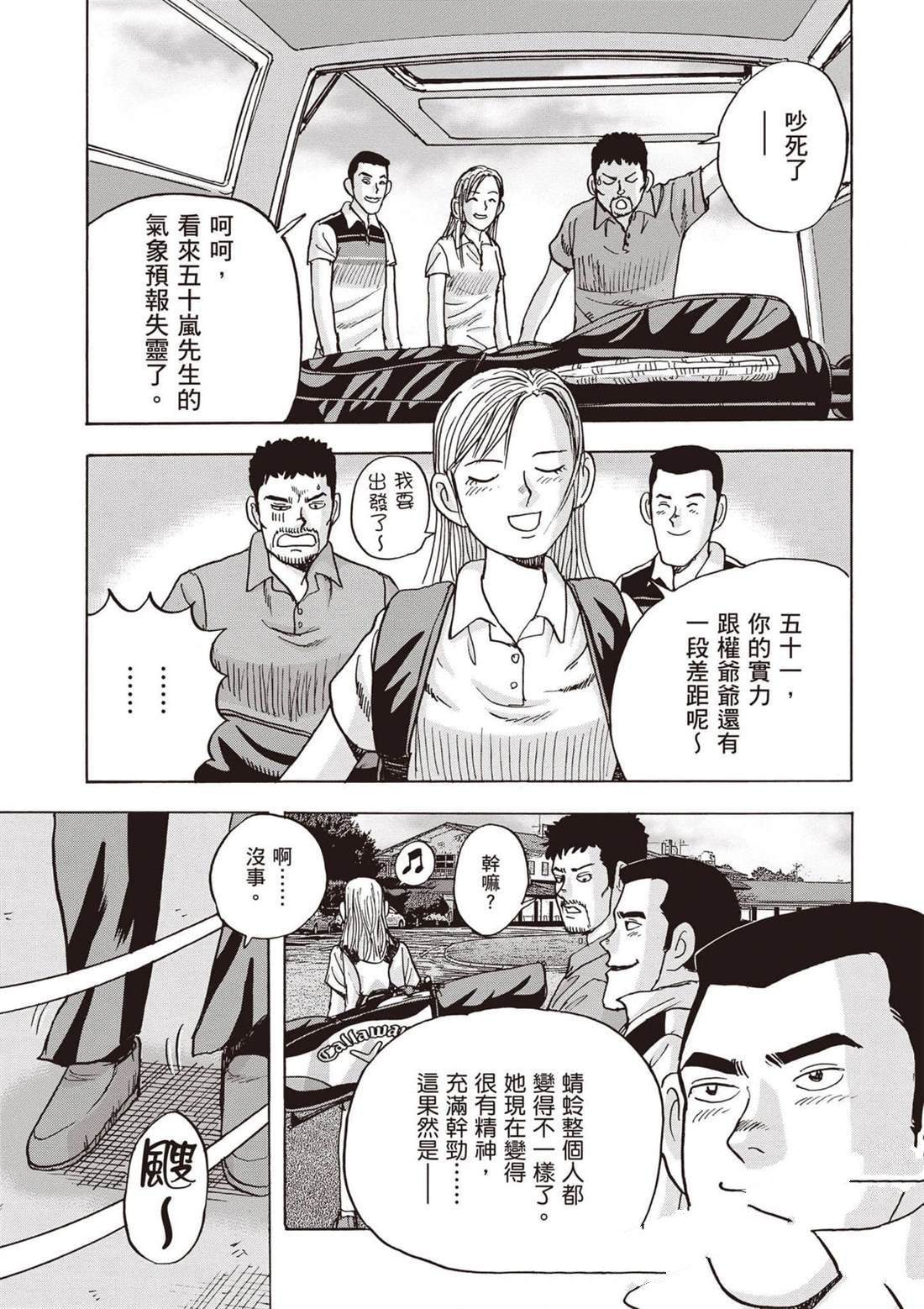第12卷 第76页